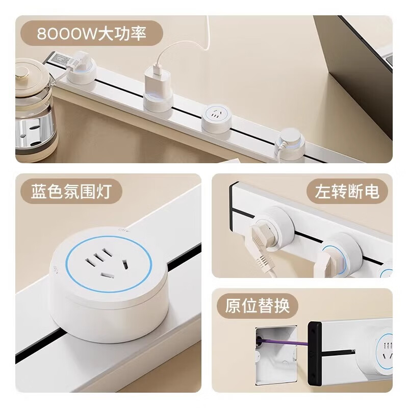 znmw可移動軌道插座三代廚房專用滑動排插排嵌入式家用滑軌暗明裝桌面