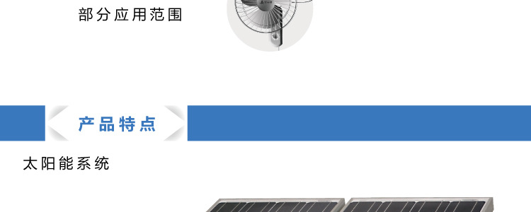 270W電池板輸入1500W輸出 家用離網(wǎng)太陽能發(fā)電系統(tǒng)的理想選擇
