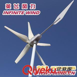 MAX-800W風力發(fā)電機 助力霍林郭勒市新能源發(fā)展的卓越之選